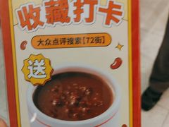 -72街荷叶饭(三元里店)