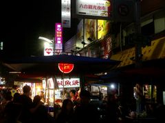 -六合夜市
