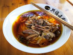 -兴福老面馆(寺路街店)