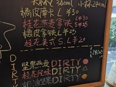 -Manner Coffee(大宁国际商业广场店)