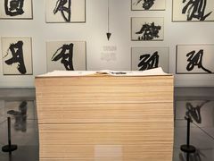 -清华大学艺术博物馆