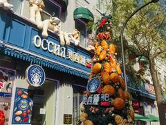 -中华巴洛克风情街