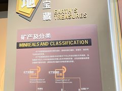 -湖南省地质博物馆