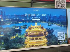 -济南恒隆广场