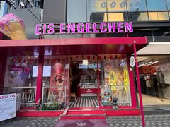 -EIS ENGELCHEN艾斯辛尔
