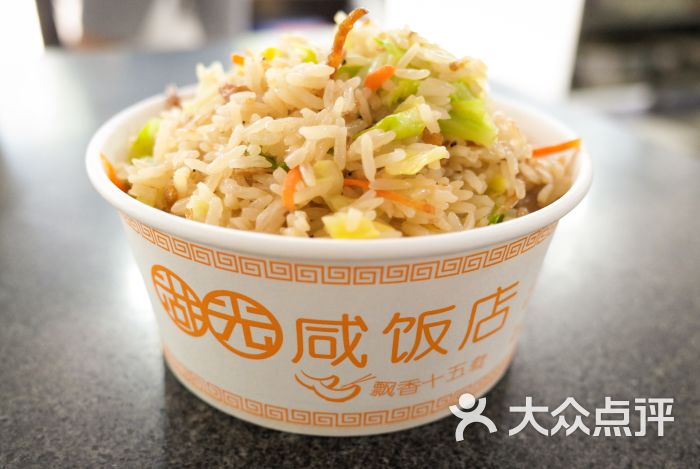 湖光咸饭店图片 - 第6张