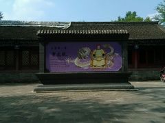 android_upload_pic-赫图阿拉城