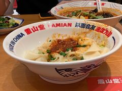 油泼面-震山堂·手工劲面(仓山万达店)