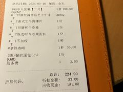 账单-牛排家(北京王府井澳门中心店)