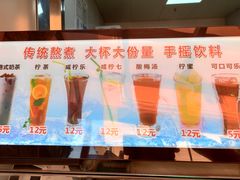 -百年夯碳烤胡椒饼(阿拉城店)