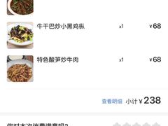 -云上千禾(水上店)