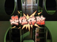 -波士芬兰浴
