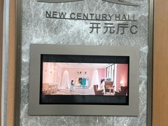 -杭州开元森泊度假乐园