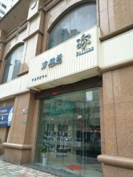 -Bollins波林丝•专研护发中心