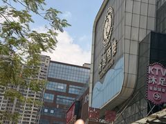 -丽景酒楼·佛山老字号(广佛智城店)