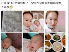 -优护优家Ucare月嫂育儿嫂陪伴师(静安店)