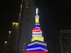 -龙湖杭州滨江天街