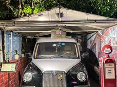 -JUKEBOX玖部音乐餐厅(华侨城店)