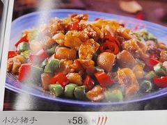 -兰溪小馆(首经贸店)
