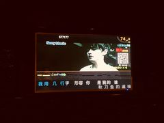 -V-SHOW KTV(济南概念店)