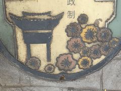 -包公祠