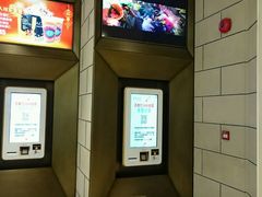 -百丽宫影城(嘉里汇店)
