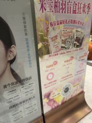 -深圳米兰柏羽医疗美容医院