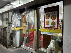 -易记皮肚面(明瓦廊店)