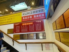 -秦淮人家风味酒楼(赣榆店)