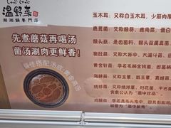 -温野菜涮涮锅(曲江大悦城店)