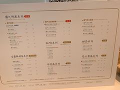 菜单-奈雪的茶(观前街店)