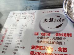 -尚御潮汕牛肉自助火锅(锦园店)