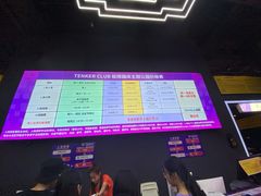 -Tenker Club弹刻极限主题公园 · 蹦床 · 团建 · 生日派对(大关店)