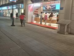 -稻香村(观前街店)
