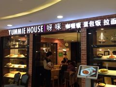 门面-噹噹呀咪咖喱屋(南京东路店)