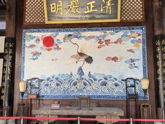 -川北道署