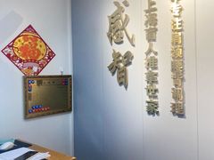 -感智盲人按摩·艾灸·肩颈SPA(岗厦店)