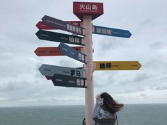 -漳州滨海火山岛自然生态风景区