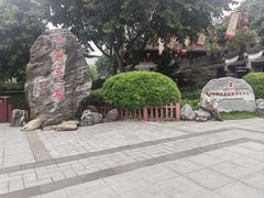 -泸州老窖景区
