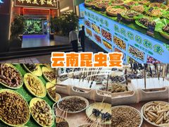 -祥云美食城(南强步行街店)