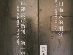 -一坐一忘云南菜(嘉里中心店)