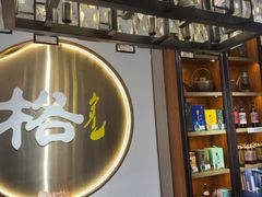 -格日勒阿妈蒙古厨房(新华广场店)