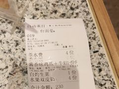 -炭舍干锅(华发商都店)