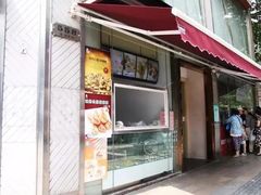 门面-老大昌(淮海中路店)