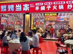 -龙虾当家·大排档(红谷滩五中店)