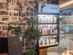 -丝域养发馆