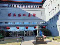-徐悲鸿纪念馆
