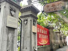 -申粤轩酒楼·三十年粤菜经典(丁香花园店)