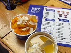 -一杯黔茶(西江千户苗寨古街店)