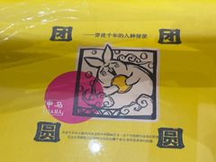 -嘉华鲜花饼·现烤(昆明老街店)